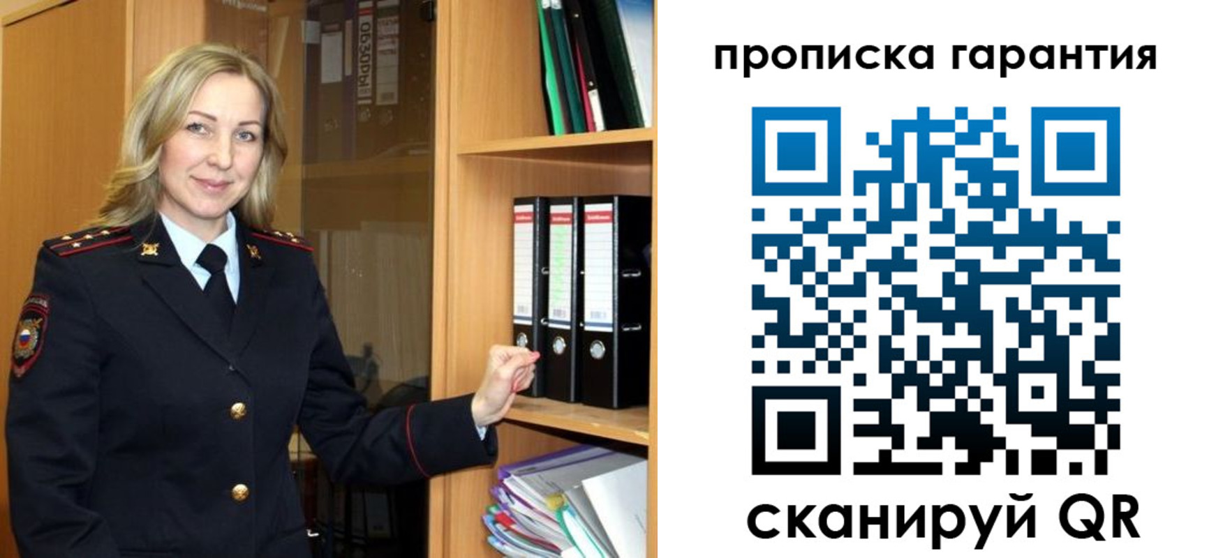 временная регистрация адрес в Азнакаево