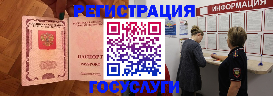 временная регистрация собственник в Азнакаево